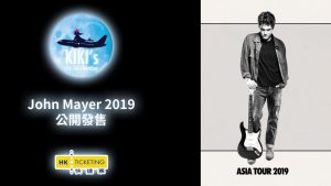 John Mayer 2019 World Tour in Hong Kong