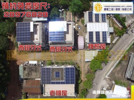 JA Solar 全球NO.1太陽能板